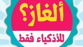 ما هي عاصمة هولندا