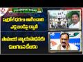 Congress Today: Congress Leaders Rally On Bullock Cart Over Petrol Prices|PCC Chief On Kulaganana|V6