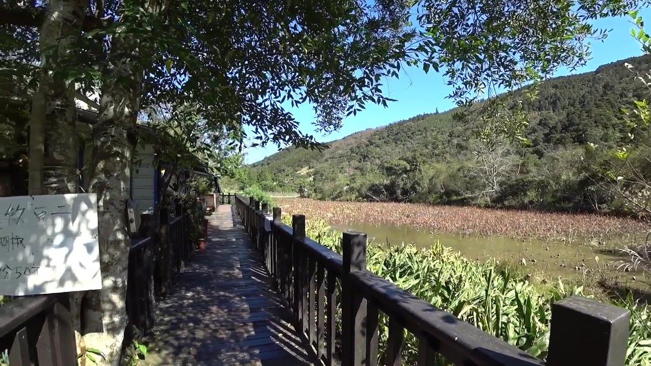 苗栗南庄向天湖大環湖步道 Youtube