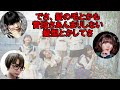 #BiSH#アイナジエンド#モモコグミカンパニー#アユニD#理想の結婚像