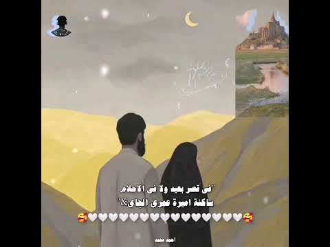 في قصر بعيد ولا في الأحلام ساكنه اميرة عمري الجاي