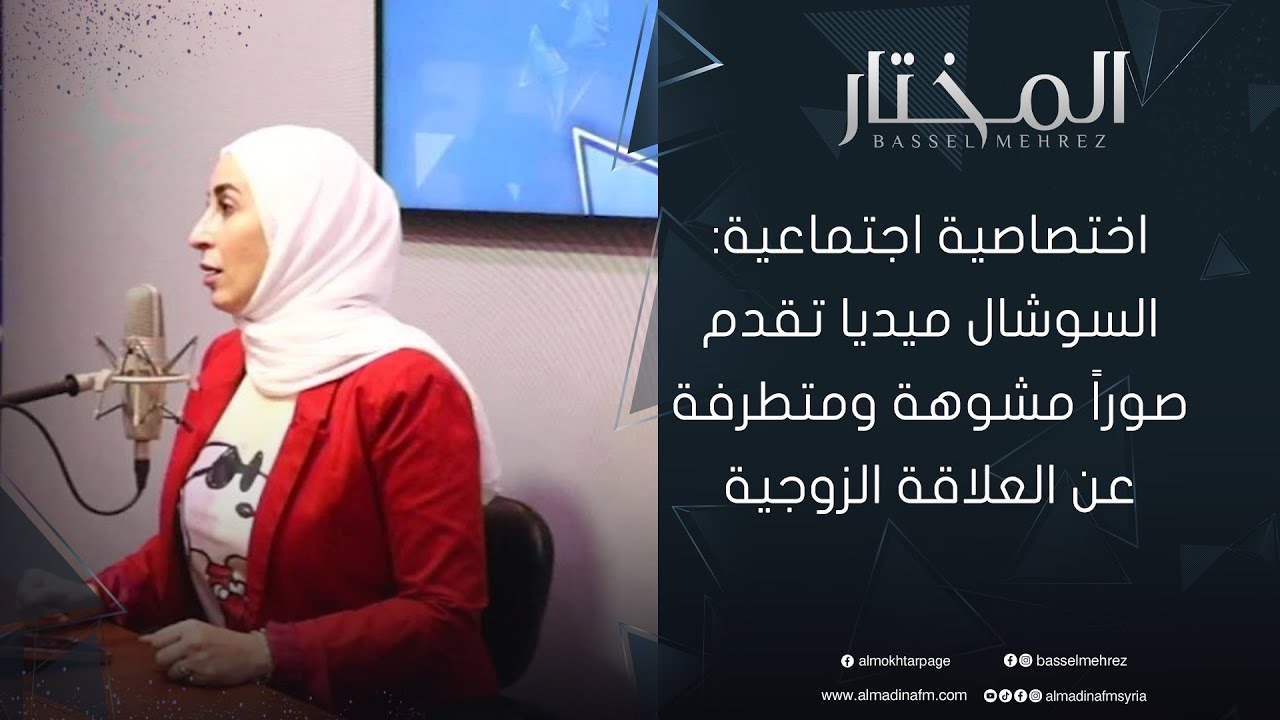 الخوف من الزواج هو فوبيا أم اضطراب وما أعراضه وأسبابه، فيلو فوبيا الزواج في المختار.