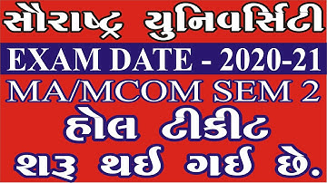How To Download Hall Ticket Online 2020 | Saurashtra University MA MCom Sem 2 2020 | SHIVSAGAR GUIDE