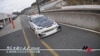 Attack Kansai（アタック関西）150125「Rじゃないよ♪●G.WORK☆Ω☆ATS☆EK4改」
