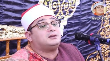 ســورة البقــرة خشوع يبكى القلوب لقارئ #العالم_الاول الشيخ محمود الشحات #mahmood_shahat