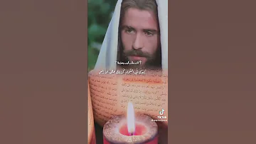 صلاة ابانا الذي في السموات يارب يايسوع مصر سوريا لبنان مسيحي وافتخر Jesus Christian Shorts 