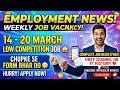 Weekly Employment News🎉 ll Free news 🗞️ ll Chupke se Form bhar do ll Low competition job