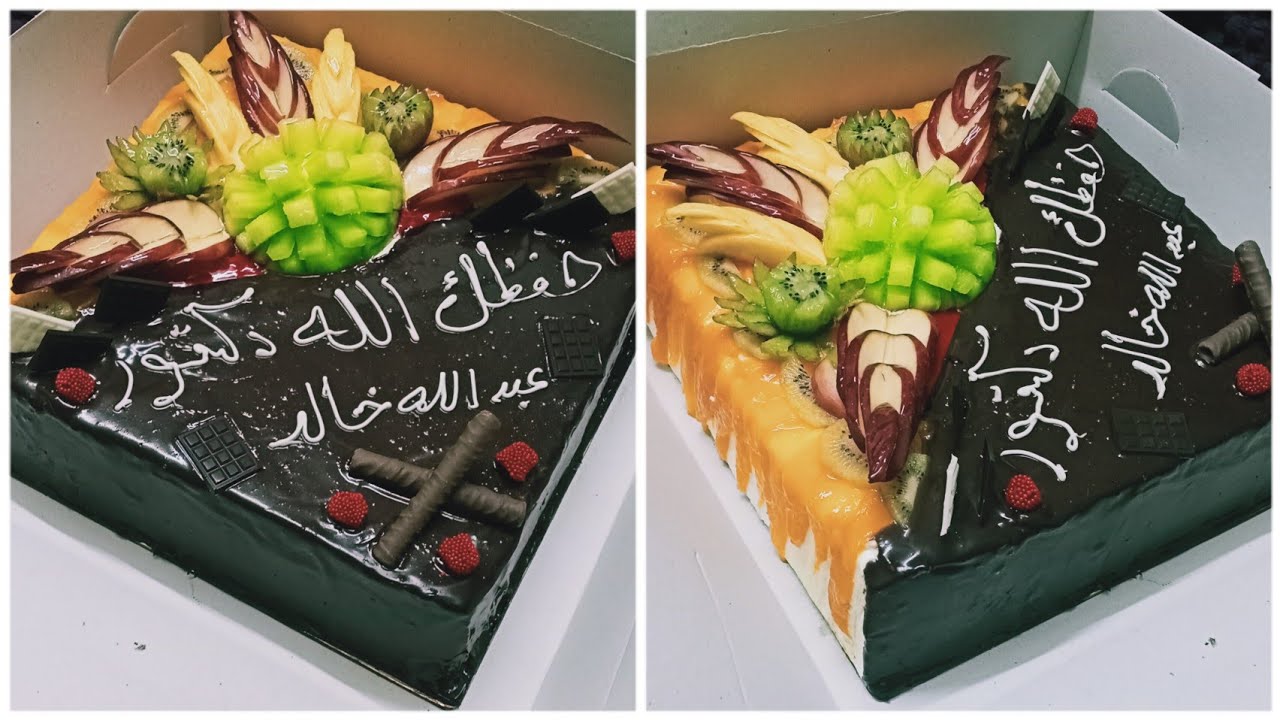 تورتة مقاس 30 في 30 نصين بتزيين المحلات ومن غير صنية مربعة اقسم بالله سهلة موت 🤑 مع سعر البيع