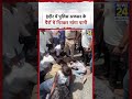 MP News: इंदौर में पुलिस अफसर के पैरों में गिरकर मांगा पानी | Water Crisis | #shorts