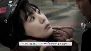 6월09일(화) 2회 예고 @돌아온 황금복 1회 20150608