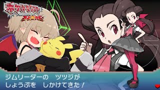 【ポケモンORAS】カナズミシティジム！part２【#りりむとあそぼう】