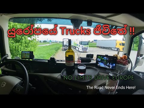 Day in the life of a truck driver | Volvo | ට්‍රක් රථ රියදුරෙකුගේ ජීවිතයේ දවසක්