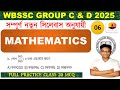 MATH  CLASS WBSSC GROUP C AND D STATIC GURUKUL NEW SYLLABUS #MATHCLASS #WBSSC #GROPC #GROUPD