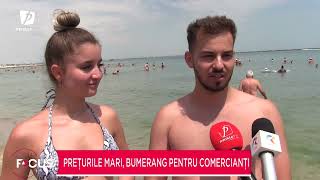 Turiştii Fug De Litoralul Românesc. Şezlonguri Goale Şi Reduceri, Degeaba, La Hoteluri