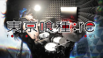 【Tokyo Ghoul:re】Cö shu Nie - Asphyxia Opening full Drum Cover / 東京喰種トーキョーグール season 3 op フルを叩いてみた