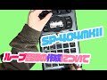 Roland SP-404MKIIでのループの作成について今一度、お話ししようと思います