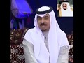قصيدة يا مطر جيتك و انا قطرة مويه قصيدة الشمري في الامير سلطان رحمه الله 