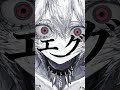 エグいサビ出来た。曲名は「不出来物」 #vocaloid