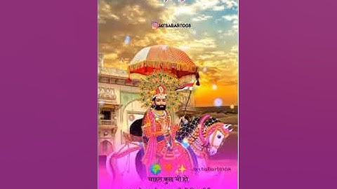 baba ram dev #ramdev #ji #status #video #ramsapeer #ramdevji #baba