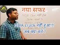NDA 2 Result | NDA 2 Cut Off | SSB Dates | IMU CET | Marchant navy | DNS | TES Entry