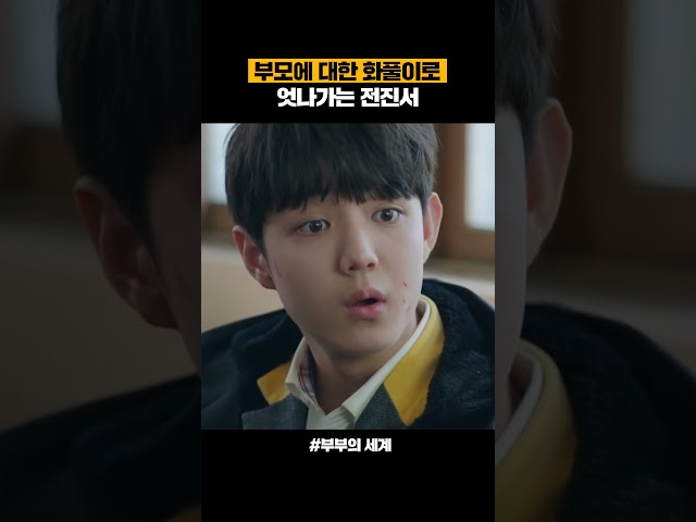 "엄마 아빤 뭐가 그렇게 쉬워?"