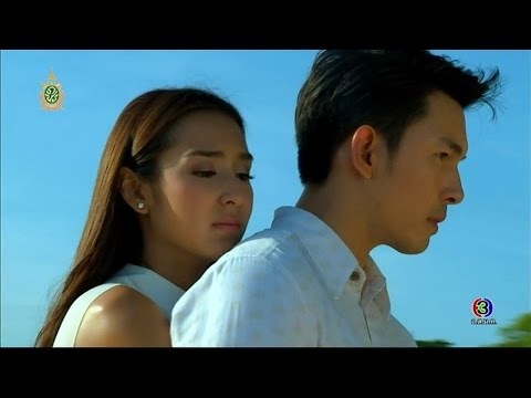 ฉันจะอยู่กับคุณ...ฉันจะไม่ไปไหน | แรงตะวัน | TV3 Official