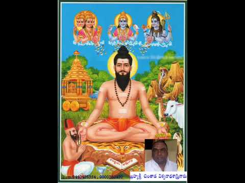 Bramhamgari aatmagnana bodha by chintada Viswanatha Sastry