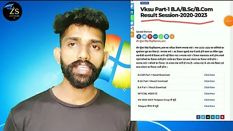 Vksu part 1 B.a / B.sc / B.com Result Session 2020 - 2023 Download || vksu part 1 result 2020 - 23 🔥