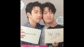 Jinyoung is savage to everyone except Youngjae(2YOUNG)