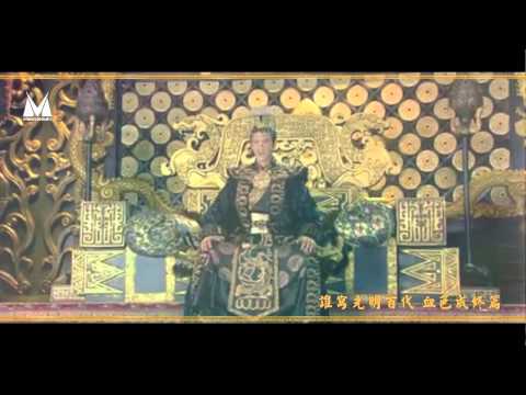 宇文邕MV-帝王篇-宇文邕、雪舞─紫川錄
