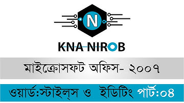 Microsoft Office 2007 I Word Class-04 [BANGLA TUTORIAL] by KNA NIROB