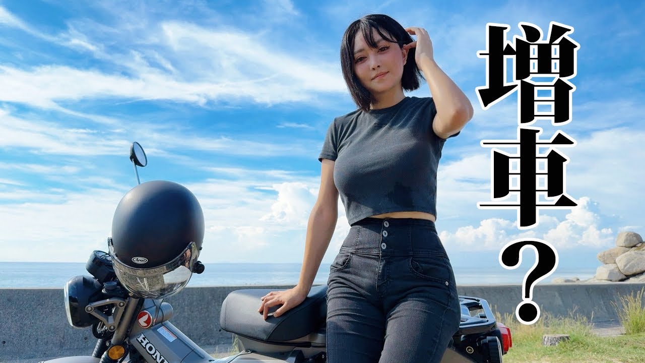 【バイク女子】ハンターカブで淡路島を走ったら、思わぬ結末が待っていた【絶景】
