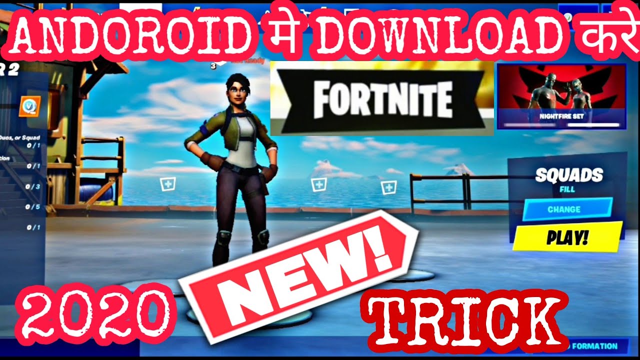 How To Download FORTNITE On Android! (2020) | How To Sign ...