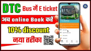 DTC bus e ticket kaise book kare/dtc bus online ticket booking-dtc bus ticket app screenshot 3