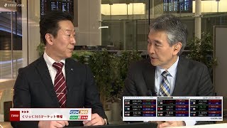 くりっく３６５マーケット情報 1月31日 フジトミ 山口哲也さん