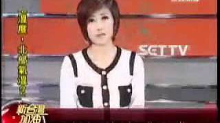 新台灣加油 1400 20110728 4