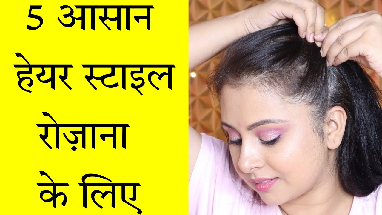 Hair style Braided Flower | Braided Hairstyle | Hairstyles for Girls -  YouTube