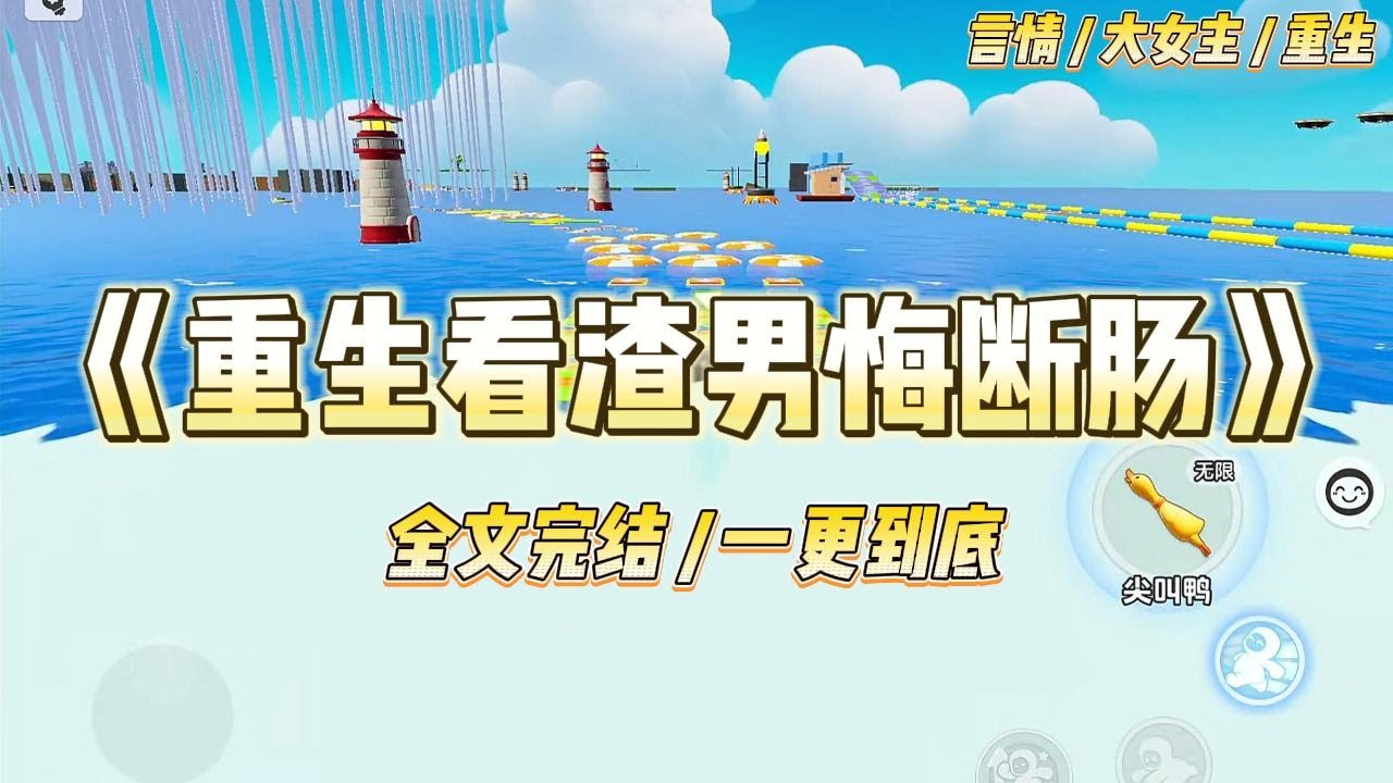 《重生看渣男悔断肠》园丁女儿假借我的身份，勾搭上我指腹为婚的程家大少，两人打得火热，甚至珠胎暗结。#一口气看完 #小说 #爱情 #绿茶 #复仇 #爽文 #青梅竹马 #重生 #渣男