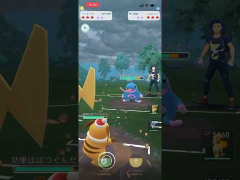 厨ポケ狩り講座【色違いニョロトノ・プクリン】　#ポケモンGO　#スーパーリーグ　The Art of Destroying Overpowered Pokémon【Shiny Politoed】