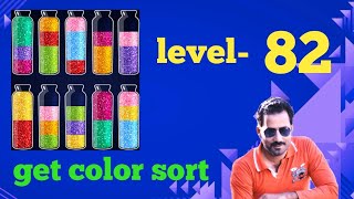 Get color sort level 82