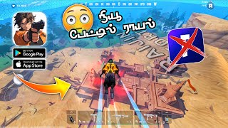 AimLock: Anime Battle Royale😳 Gameplay for {Android & iOS} Tamil 2025 | Vangatamizha screenshot 3