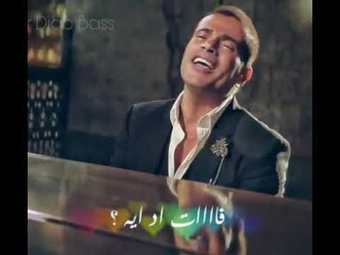 اغنية فات ادايه