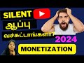 Youtube monetization eligibility update 2024 tamil shiji tech tamil