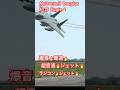 🔥2🔥F-15　Eagle　McDonnell Douglas✈️563L3🔥飛行機🔥ラジコンジェットだよ🔥爆音🔥爆速だよ🔥2025年9月13日