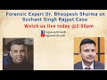 Forensic Expert Dr. Bhoopesh Sharma On Sushant Singh Rajput Case I