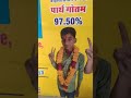 #fusion #navodaya #acedemic #kota #2023 #bestinstitute #study #students #result #top #coaching #game
