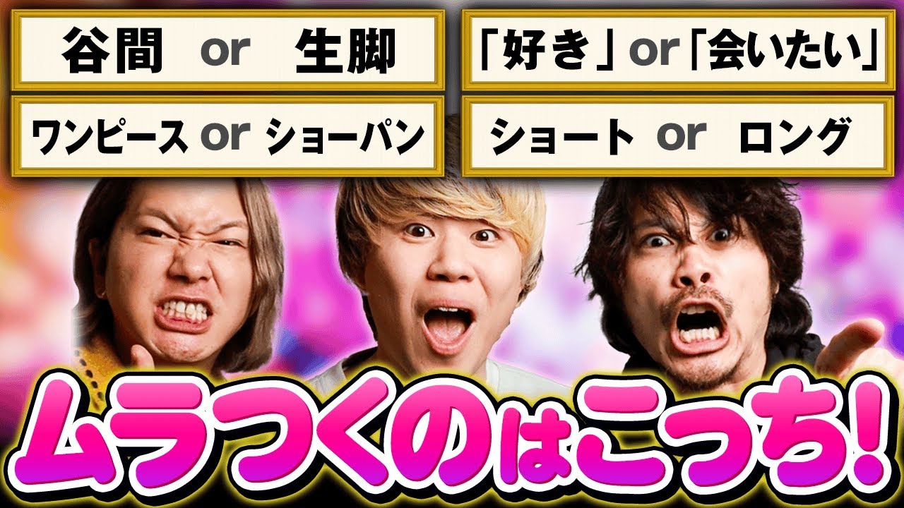 【2択】男がムラムラするのはどっち？50連発！