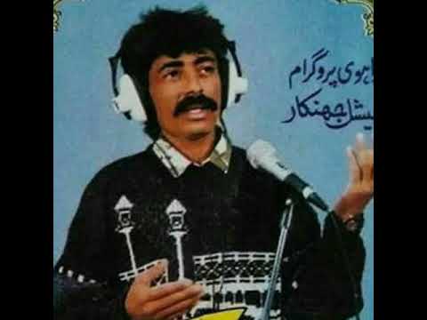 براہوئی غزل