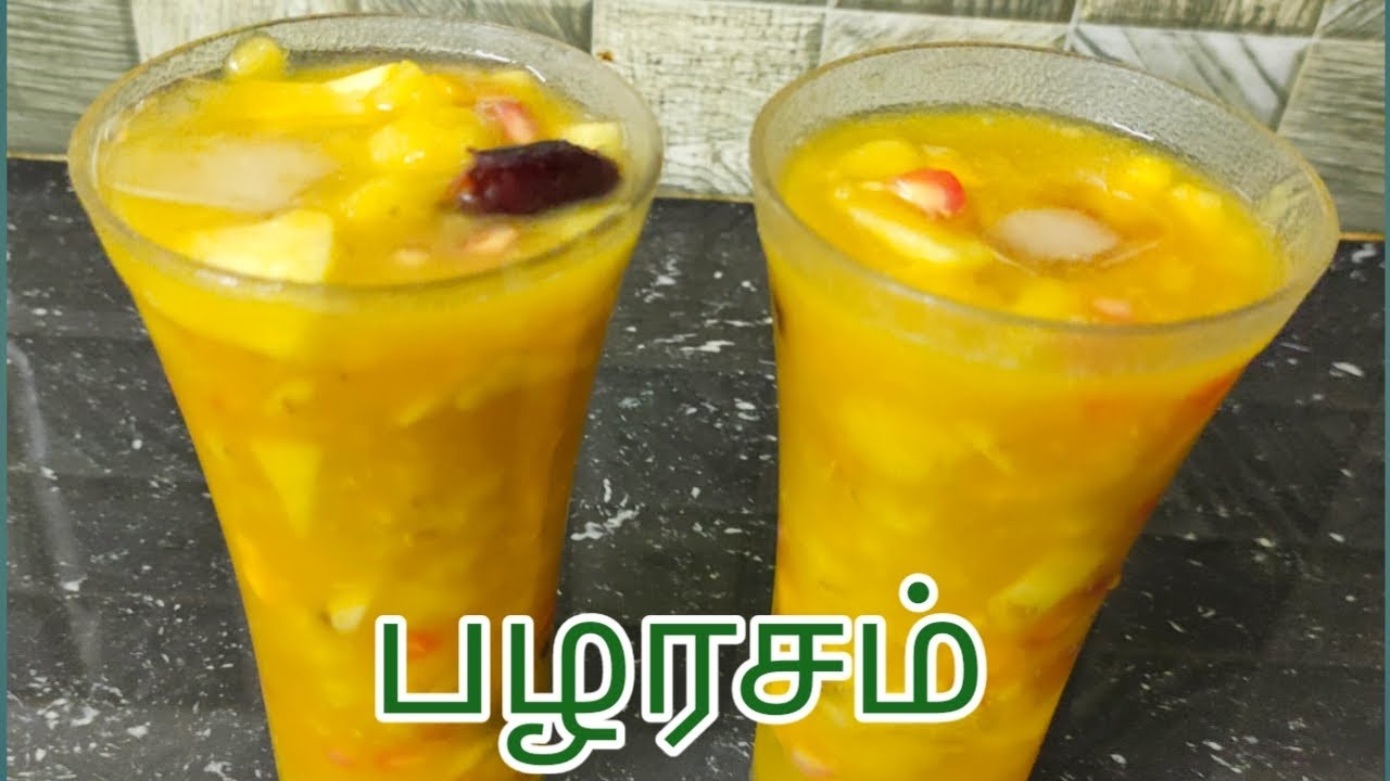 பழரசம் வீட்டிலேயே சுவையாக செய்வது எப்படி Fruit mixer in tamil. YouTube