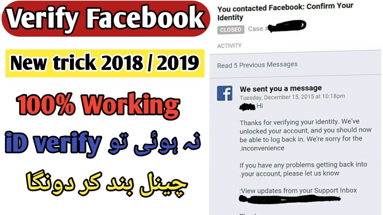 how to verify Facebook account new trick 2018 / 2019 | letst method for verify Facebook account
